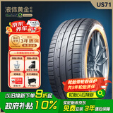 赛轮液体黄金轮胎/汽车轮胎255/45ZR19 104Y US71适配沃尔沃