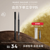 玛丽黛佳（MARIE DALGAR）自然生动眉笔新手适用持久不易脱色扁头03深咖0.2g*2