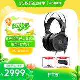 飞傲（FiiO）FT5平板头戴式高保真开放耳机hifi音乐耳机 .黑神话悟空 黑色