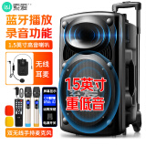 索爱（soaiy）15吋广场舞音响大功率便携式户外重低音蓝牙k歌专用大音量移动拉杆音箱室外演出双麦耳咪版SA-X20
