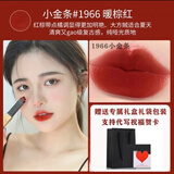 圣罗兰YSL口红小金条1966哑光416/21杨树林小黑条314情人节女生老婆礼物 1966小金条哑光+礼盒礼袋