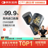 康比特（CPT）SF纯肌酸粉高纯一水肌酸进口原料100g*3白桃荔枝味