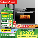美的（Midea）伯爵 蒸汽烤箱 嵌入式电蒸箱电烤箱 家用大容量蒸烤一体机TQN34FBJ-SA