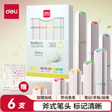 得力（deli）6色方杆荧光笔彩色记号笔 学生考试复习办公重点醒目标记 手账笔记手抄报涂鸦绘画 附贴纸S741
