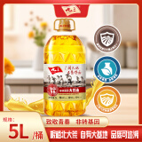九三 食用油 非转基因 致青春系列 一级5L大豆油（九三出品甄选好油）