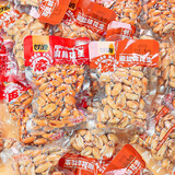 甘源牌椒盐花生麻辣味花生米仁真空包装酥脆花生下酒菜小包散装坚果炒货 混合味花生1000g【散称2斤】