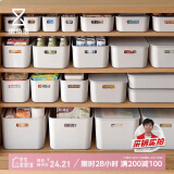 懒角落 收纳盒桌面收纳盒化妆收纳筐整理储物厨房收纳箱杂物篮 中号窄款
