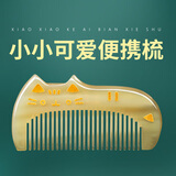 牛老爹纯天然羊角梳子正品大号纯长发卷发梳按摩梳角梳梳子女家用礼物