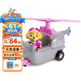 汪汪队立大功（PAW PATROL）巡逻队生日礼物儿童男女孩玩具车大救援系列-救援直升机+天天