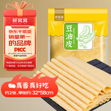 鲜窝窝 豆油皮300g 油豆皮豆腐皮凉拌菜火锅食材 腐皮豆制品腐竹皮凉菜