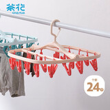 茶花 衣架可折叠晾衣架 成人儿童多功能衣架内衣袜子夹子大号 粉色