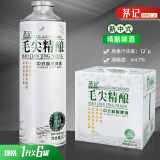 茅记精酿茶啤酒整箱 中式茶啤 信阳原产毛尖绿茶口味1L*6罐装