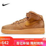 耐克NIKE板鞋男空军一号 AIR FORCE 1运动鞋DJ9158-200小麦色41