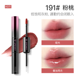 诗佩妮双头唇釉镜面水光唇蜜不易沾杯唇泥口红191#粉桃 炽光粉版