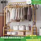 楠叶衣架落地晾衣杆家用卧室置物架简易衣架宿舍衣服挂衣架子LYG-2-D