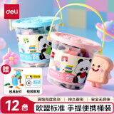 得力熊猫系列桶装彩泥12+2学生宝宝玩具橡皮泥黏土手工DIY(颜色随机)手提桶装儿童文具生日开学礼物