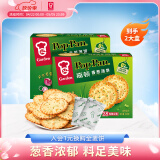 嘉顿（Garden）香葱薄饼干 葱油薄脆饼干 办公室休闲零食网红小吃下午茶点 香葱薄饼  308g  *2盒