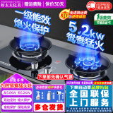 好太太亿美燃气灶双灶5.2KW一级能效嵌入式家用熄火保护天然气液化气煤气灶台式猛火炉具定时灶方架纯铜火盖 高配款 钢化玻璃+5.2kw鸳鸯猛火灶+双边定时 适用气源：管道天然气
