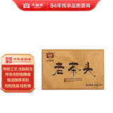 大益 茶叶普洱茶熟茶 砖茶 2018年老茶头250g/砖中华老字号