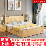 夯夯小木匠 床 实木床双人床现代简约出租房床经济型卧室家具 实木床(清漆款)+双抽+5cm床垫 1.8*2.0米