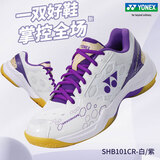 YONEX尤尼克斯羽毛球鞋yy女款训练透气缓震SHB101CR白紫 41