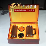 檀轩阁紫砂茶杯紫砂内胆保温杯男士高档水杯送父亲老师节日礼品定制刻字 镜面黑木纹（红木盒套装）450ml