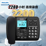 飞利浦（PHILIPS）录音电话机 固定座机 办公家用 自动 手动录音 放音密码保护 CORD165 配32G内存卡 黑色