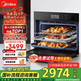 美的（Midea）蒸烤箱一体机嵌入式家用蒸烤箱55L大容量蒸烤一体机 APP智控搪瓷内胆蒸箱烤箱蒸烤炸三合一BS5053W