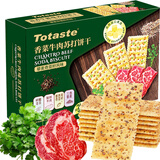 Totaste 土斯香菜牛肉味(微辣)苏打饼干518g 无糖梳打孕妇休闲零食礼盒