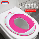 小泰克（little tikes） 儿童马桶圈宝宝坐便圈婴儿坐便辅助座便神器1岁半儿童如厕坐垫 粉色