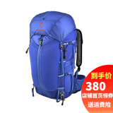 STRONG OXYGEN 强氧 羚羊26升 双肩背包 登山包36 户外 徒步露营旅行通勤郊游 36L蓝色 均码