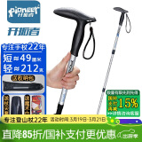开拓者（PIONEER）狼牙5系 户外登山杖手杖铝合金三节伸缩徒步健走杖 拐杖 T型 银色
