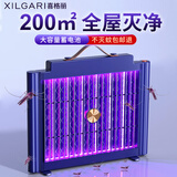 喜格丽灭蚊灯充电式商用家用灭蝇灯户外驱蚊灯灭蝇灯驱蚊器