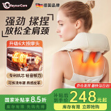 WayourCare德国颈椎按摩器按摩披肩肩颈按摩器斜方肌腰背腿部颈部按摩仪按摩枕送生日礼物女母亲节礼物