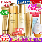 韩束紧致抗皱套装聚时光提拉紧致抗皱淡纹补水保湿舒缓修护水乳礼盒 4件套 （洁面+水+乳+精华液)