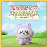 名创优品（MINISO）chiikawa睡衣毛绒公仔毛绒玩具玩偶摆件生日礼物女 Momonga莫莫咖