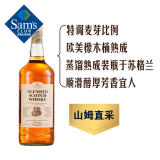 Member's Mark 英国进口 苏格兰调配威士忌 1.75升 1.75L