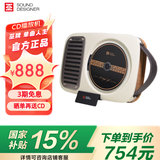 巫牌 单曲人生CD机复古壁挂式CD随身听蓝牙音响一体式CD播放机 米白色