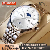 I&W CARNIVAL HWGUOJI瑞士品牌IW手表男机械表全自动机芯男士手表双日历月相防水腕表 爱沃驰银白钢带-进口机芯+原装皮表带 +精美礼盒