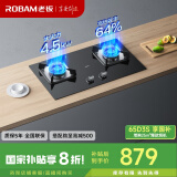 老板（Robam）家用燃气灶 4.5kW天然气灶双灶具灶台 一级能效 钢化玻璃煤气灶台嵌两用小尺寸猛火灶JZT-32B7D