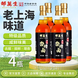 特级香糟卤料酒调味汁凉拌私房菜佐料卤味500ml*4瓶