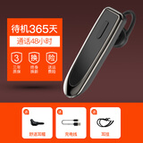 诺必赞 无线蓝牙耳机超长待机单耳5.0防水耳挂式运动跑步商务车载通话高清手机通用 黑色高配版【电量显示】