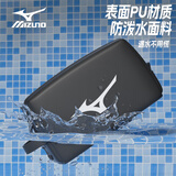 美津浓（MIZUNO）游泳包便携健身包防水包男女通用游泳装备收纳包手提包