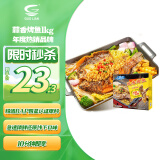 GUO LIAN国联小霸龙 蒜香烤鱼 2斤 2-3人份 罗非活鱼熬制 宵夜 加热即食