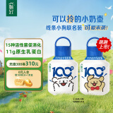 伊利畅轻低温酸奶原味400g线条小狗限定PET瓶装风味发酵乳