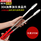 多物 不锈钢食品夹加长食物夹防烫烧烤油炸防烫夹子牛排面包夹分餐夹 【软胶柄食品夹】加长加厚/37CM