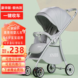 希诺贝贝婴儿推车可坐可躺婴儿车轻便折叠新生儿减震高景观双向儿童宝宝车 豪华版【极光灰】双向+一键收