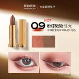 舞动奇迹大地色眼影 懒人双色眼影棒 09 一抹成型防水高光提亮 眼影笔