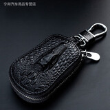 尚行者头层牛皮汽车钥匙包男女士牛皮鳄鱼纹拉链包迷你腰挂车钥匙套通用 黑色 无规格