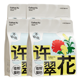 【95成新】许翠花 经典原味纯植物猫砂2.5kg*4包木薯猫砂不粘底强吸水易结团